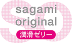 sagami original [[